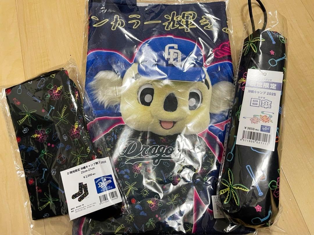 中日ドラゴンズ ドアラ 沖縄限定グッズ3点セット 中日ドラゴンズ